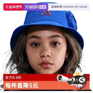 【自营】耐克儿童APEX BKT ACG MUGBUG运动休闲帽子HJ7023-480