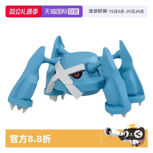 【自营】TOMY多美卡小精灵宝可梦小公仔手办模型摆件巨金怪911708