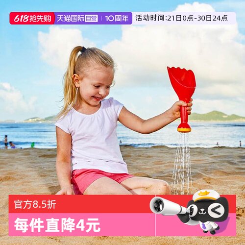 德国Hape花洒沙铲儿童沙滩玩具