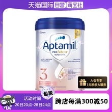 【自营】爱他美Aptamil意大利语版白金婴儿配方营养奶粉3段800g