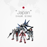 [Самоуправляемая] Игрушка Bandai GU Strike Free Unicorn Barbatos Red Heretic G Quarks Gundam