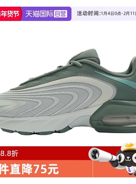 【自营】NIKE耐克男鞋灰色气垫运动鞋复古老爹鞋跑步鞋IO4510-009