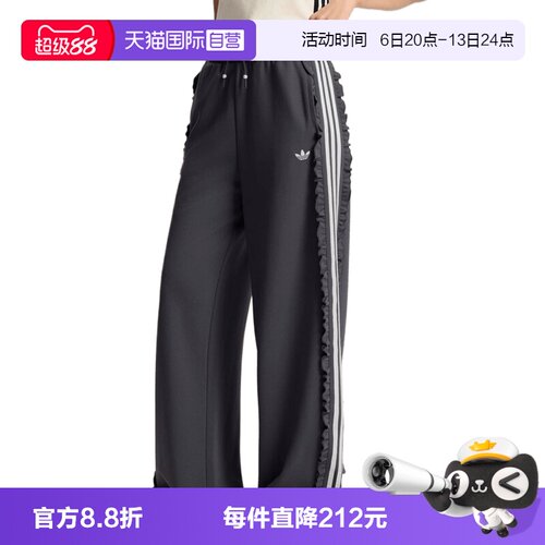 【自营】adidas阿迪达斯三叶草女子运动休闲长裤KU9385