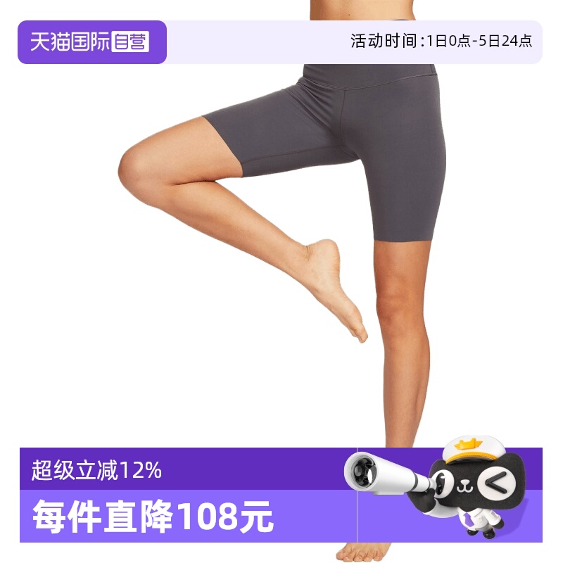 【自营】耐克女子NK DF ZENVY HR 8IN SHORT运动短裤DQ6004-036