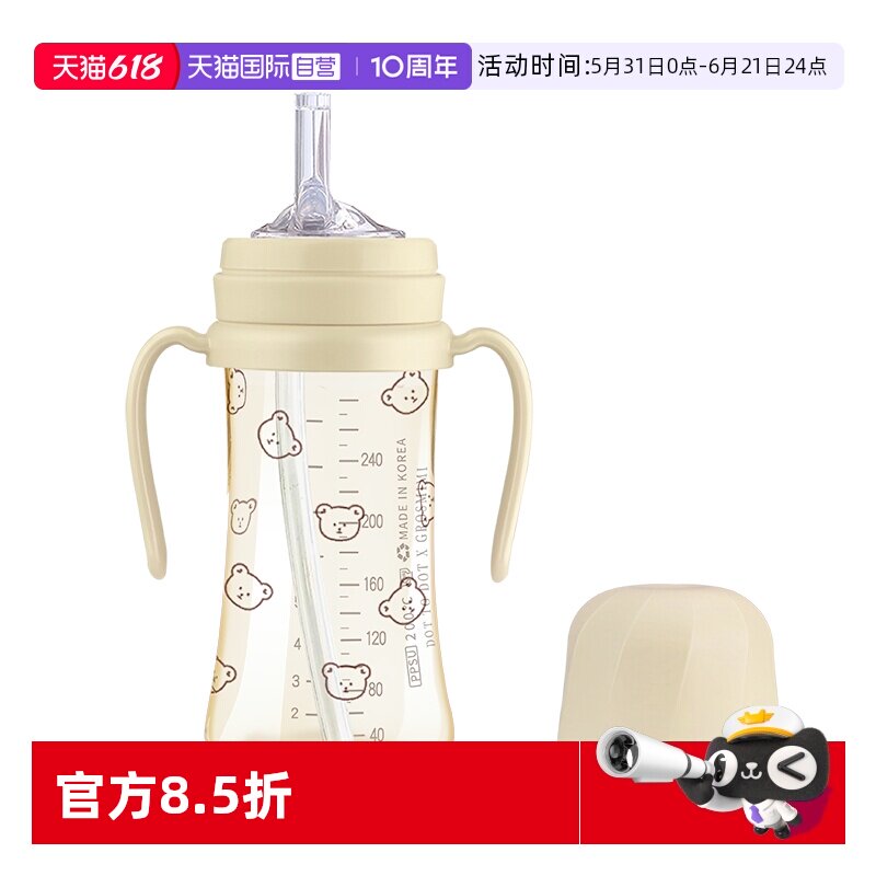 【自营】韩国格罗咪咪Grosmimi吸管杯婴儿童宝宝喝水牛奶瓶防呛