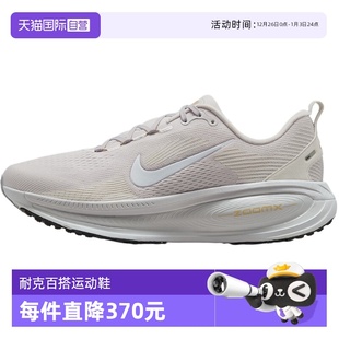 HM6803 缓震回弹公路专业运动训练跑步鞋 Nike耐克男鞋 009 自营