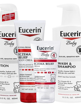 润肤乳EUCERIN/优色林