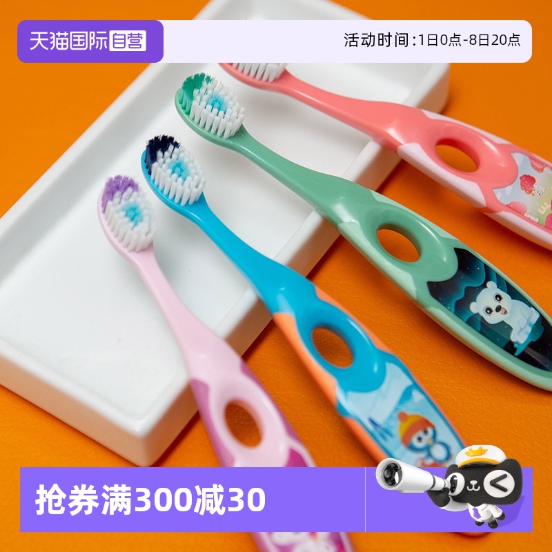 【自营】Jordan婴童牙刷（Step 2）3-5岁 双支装儿童训练牙刷乳牙