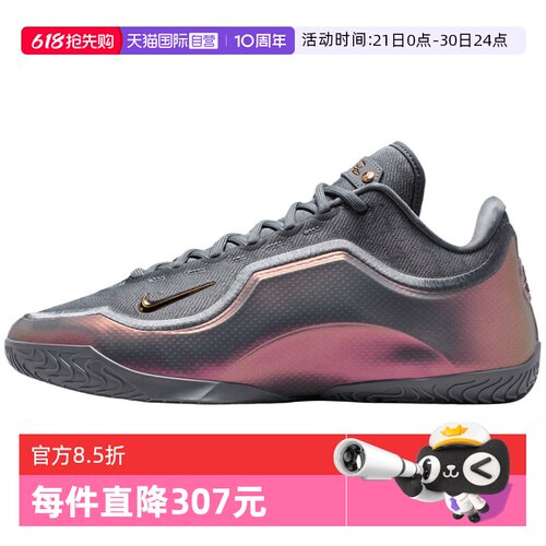 【自营】NIKE耐克男鞋LEBRON XXIII EP运动训练篮球鞋IH1514-002