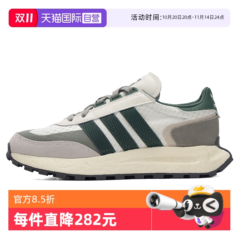 【自营】Adidas阿迪达斯休闲鞋男女童鞋缓震运动低帮训练鞋IE3910