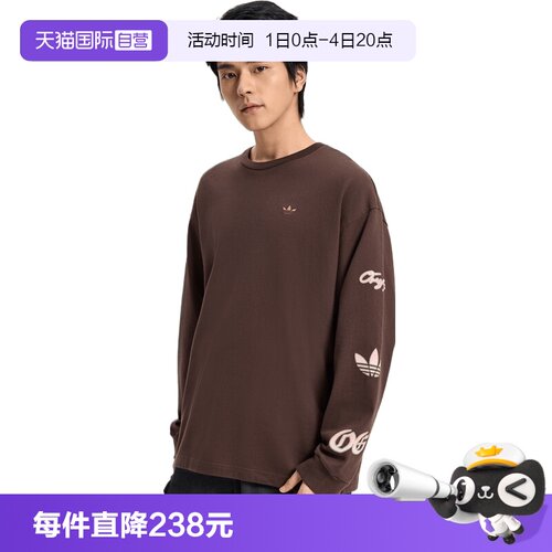 【自营】adidas阿迪达斯三叶草男子运动休闲长袖T恤KR5045