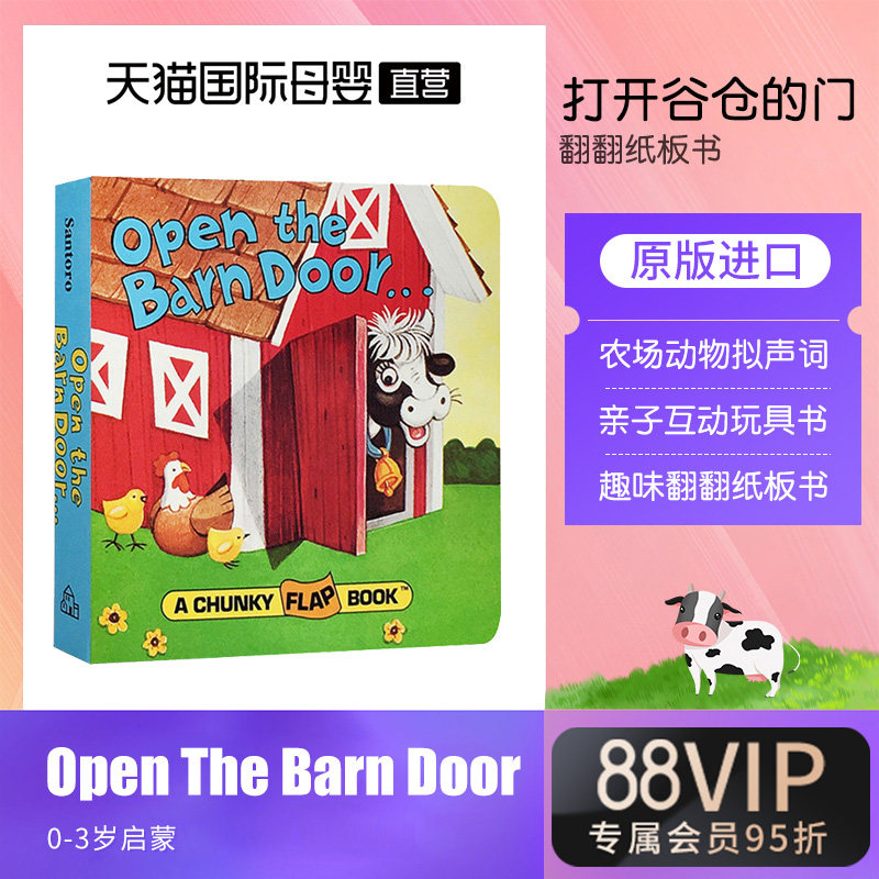 OpenTheBarnDoorFindaCow