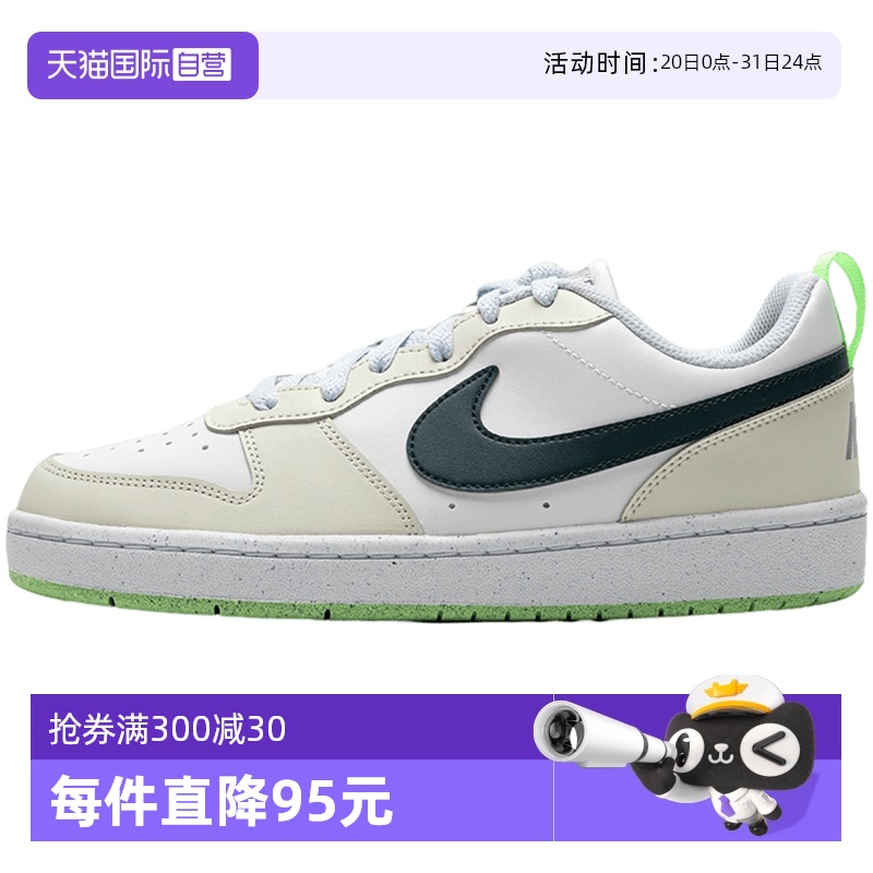 Nike撞色板鞋轻便休闲鞋女鞋