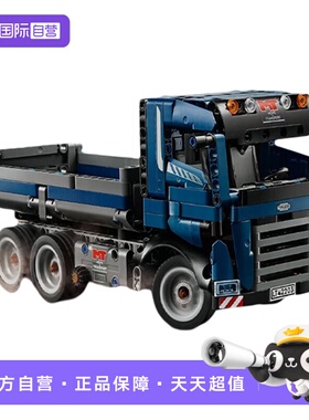 【自营】LEGO乐高42203自动倾卸卡车机械组2025新款拼搭玩具积木