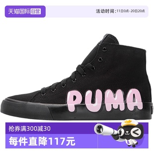 舒适透气运动鞋 Puma彪马潮流时尚 轻便简约休闲帆布鞋 自营