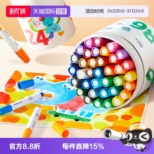 mideer弥鹿丝滑速干蜡笔缤纷