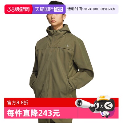 【自营】adidas阿迪达斯男子运动训练休闲梭织连帽夹克外套KA1305