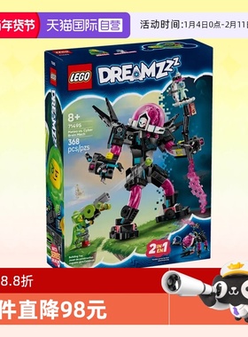 【自营】乐高积木梦境城71495赛博头脑机甲拼装玩具男女生日礼物