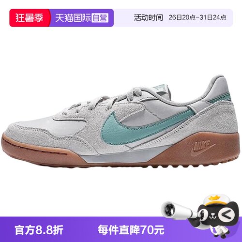 【自营】Nike耐克男子CUPSOLE运动鞋时尚耐磨休闲鞋IM6483-001