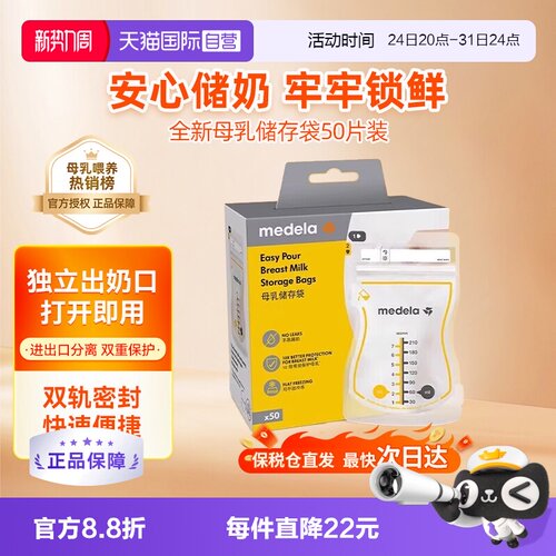 210ml便携一次性 保鲜大容量