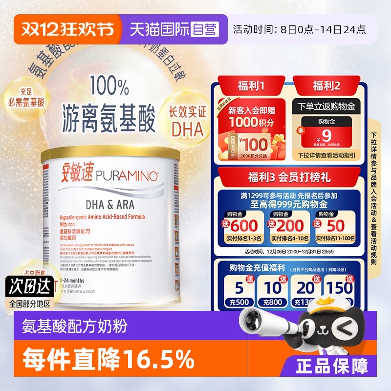 ۻ㣺Ӫ޳ٰ䷽̷ˮ⵰Ӥ400g 400 1004.64Ԫ3(334.88Ԫ/)