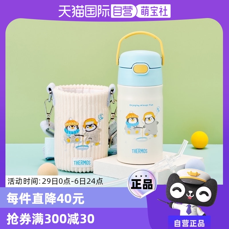-350ml ǳɫ_ɻ&ܡ ӪħʦֱͯˮŮѧѧרÿЯ874Ԫ5(174.8Ԫ/88VIP 95)