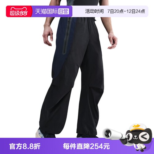 【自营】Nike耐克男新款运动休闲透气宽松中腰梭织长裤IH8467-010