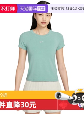【自营】Nike耐克女刺绣LOGO圆领透气半袖绿色运动T恤FV5509-018
