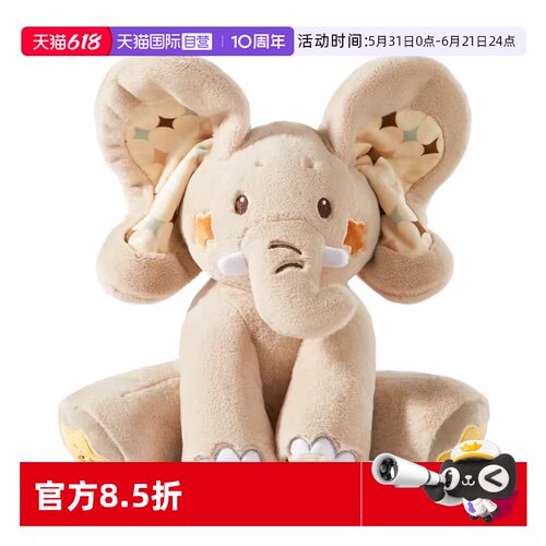 躲猫猫+学说话+遥控