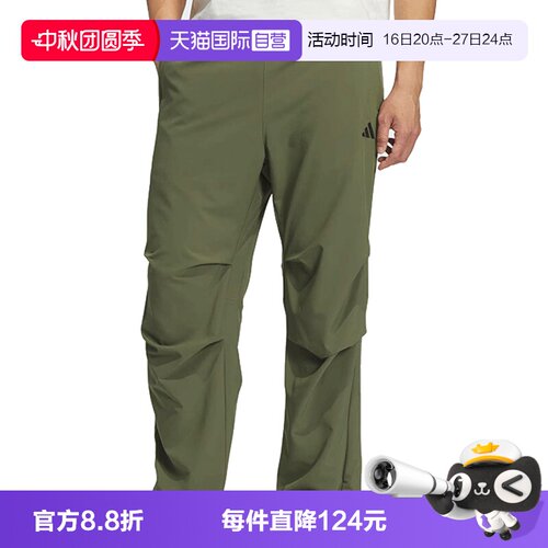 【自营】adidas阿迪达斯男子FI MH PARA PANT运动休闲长裤KH3763