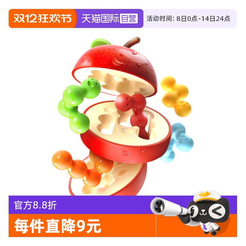 3D玩法 打破传统魔方玩具