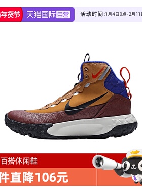 【自营】NIKE耐克大童NIKE TERRASCOUT (GS)运动休闲鞋IH7683-200