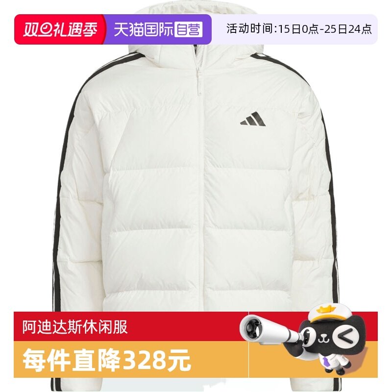 【自营】adidas阿迪男子户外运动保暖三条纹连帽羽绒服外套KC2494