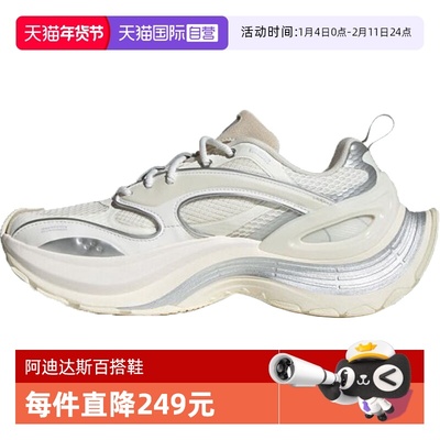 【自营】adidas阿迪达斯XLG SPEEDFOS运动休闲鞋JS4992