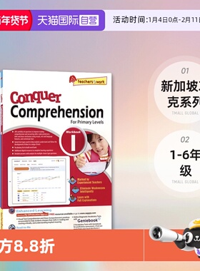 【自营】SAP Conquer Comprehension Workbook 新加坡攻克系列 英语阅读理解练习册 1-6年级 小学英语教辅 英文原版进口图书