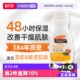 滋润 帕玛氏乳木果滋养身体乳250ml保湿 自营