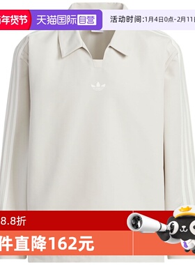 【自营】Adidas阿迪达斯男女同款休闲舒适长袖POLO KH4517
