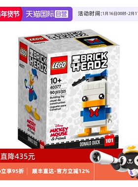 【自营】LEGO乐高40377唐老鸭高飞儿童积木玩具