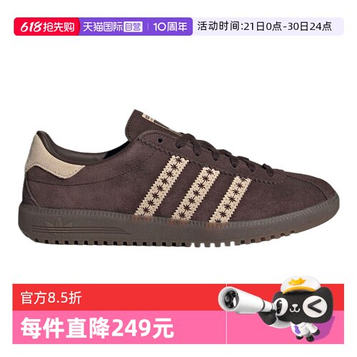 【自营】adidas阿迪三叶草中性adidas BRMD W运动休闲鞋JS3971