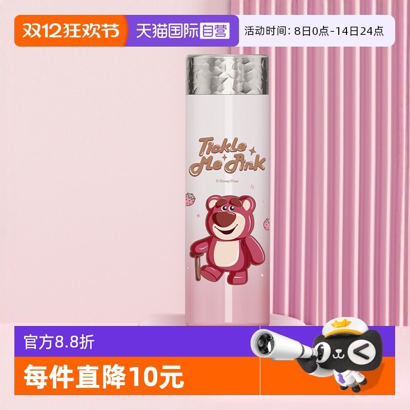 迪士尼316不锈钢320ml直饮水杯