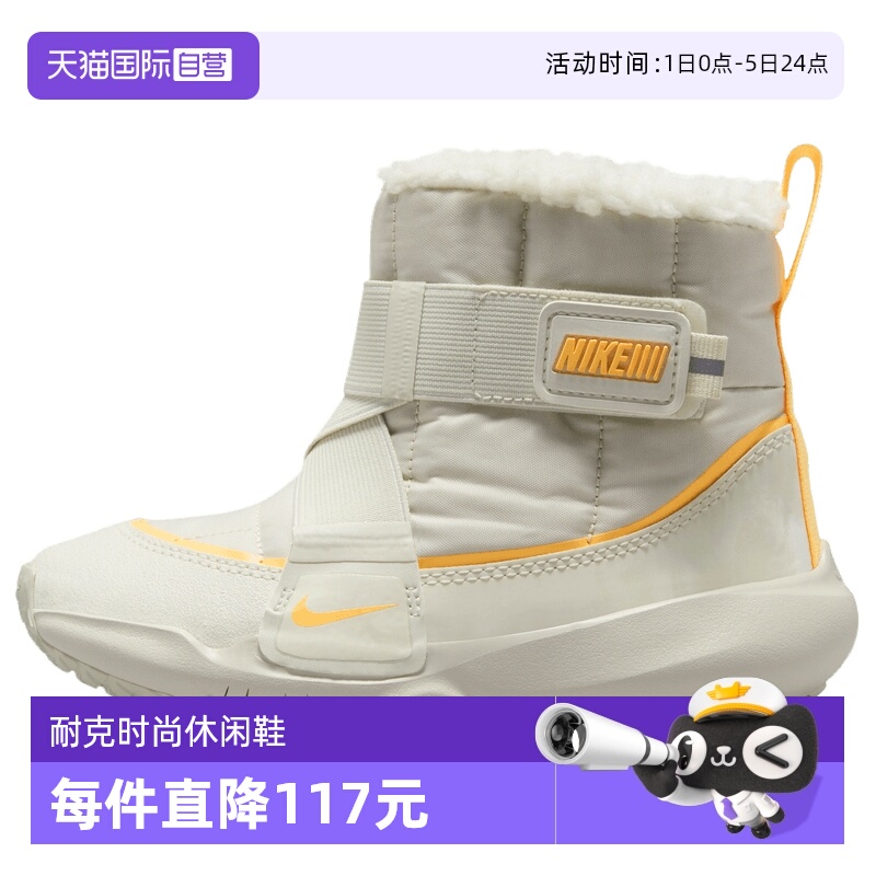 【自营】NIKE耐克儿童鞋NIKE FLEX ADVANCE 运动休闲鞋DD0304-100