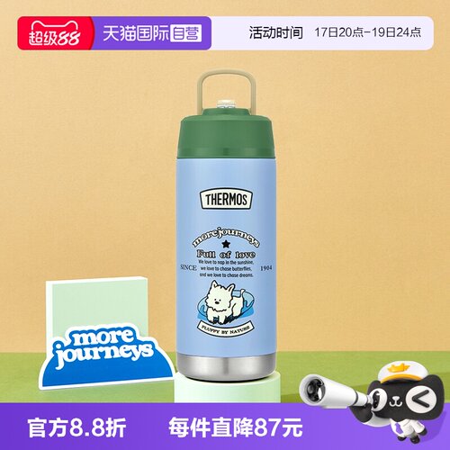 【自营】膳魔师儿童不锈钢吸管保温水杯大容量复古露营学生实用杯