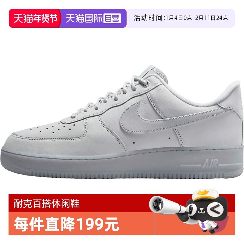 【自营】NIKE耐克男鞋空军一号休闲运动板鞋百搭小白鞋CJ9179-002,童鞋/婴儿鞋/亲子鞋,运动鞋,淘宝优惠券,粉丝福利购,淘宝优惠卷