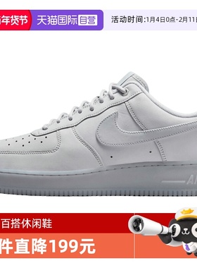 【自营】NIKE耐克男鞋AIR FORCE 1 '07 WB运动休闲鞋CJ9179-002