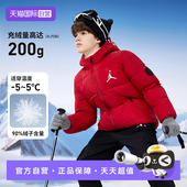 短款 保暖羽绒服 26春Jordan童装 男女童新款 自营 新年红色