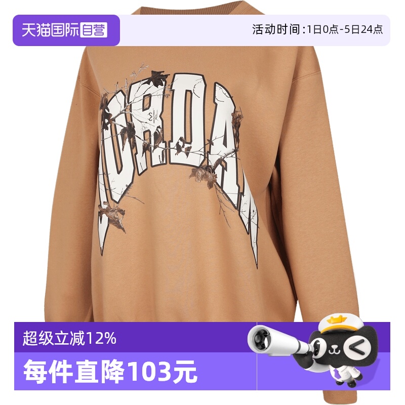 【自营】NIKE耐克女子运动休闲套头衫卫衣HV0473-200