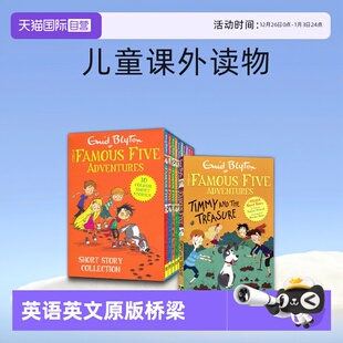 Famous Reads 自营 Blyton 儿童课外读物 进口图书 增强友谊 Five Enid 全彩英语桥梁书 五伙伴历险记 Colour 英文原版 冒险解谜