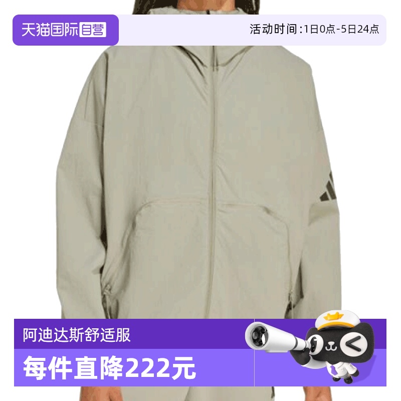 【自营】阿迪达斯男子M MYSHELTER WND连帽运动外套JW3631