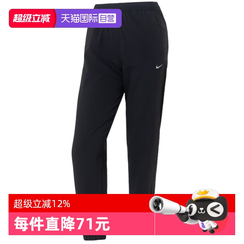 【自营】NIKE耐克女子运动训练跑步直筒梭织长裤HV5767-010