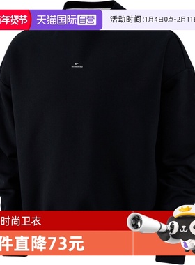 【自营】NIKE耐克男子ASTF SI BRSH CREW针织运动卫衣IM5902-010